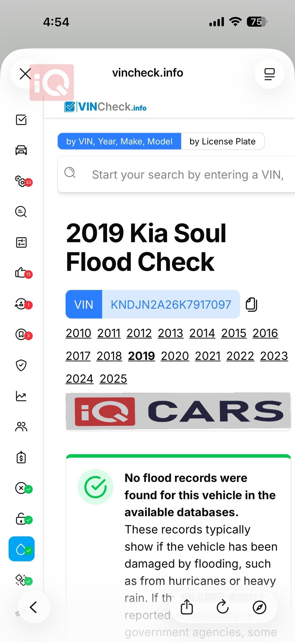 كيا سول